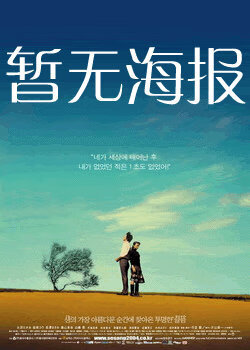 达盖尔的帜旗地址入口